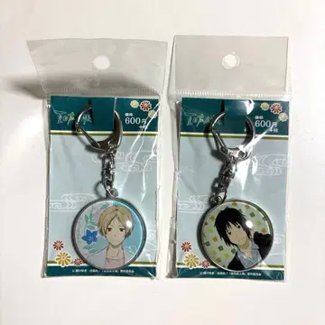 나츠메 우인장 돔 키링 나츠메 타카시 타누마 카나메