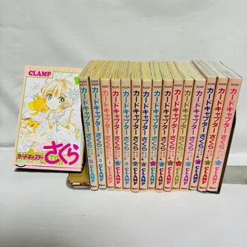 [ 렌탈 ] 카드캡터 사쿠라 클리어 카드편 전권 세트 CLAMP