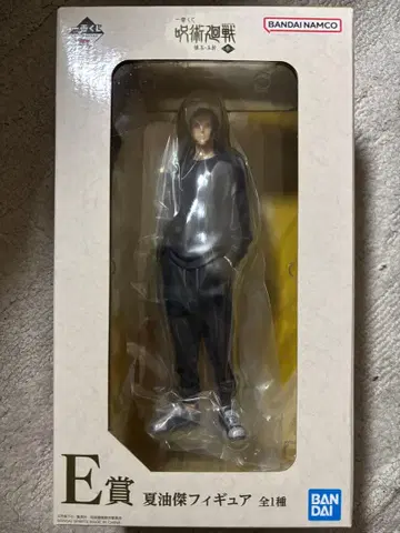 회옥옥절 게토 스구루 피규어 E상