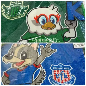 고신 더비 머플러 타월