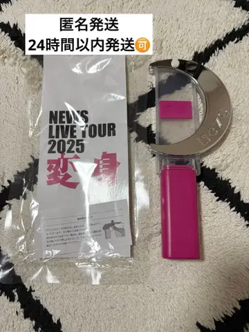 [ 새상품급 ] NEWS LIVE TOUR 2025 변신 응원봉