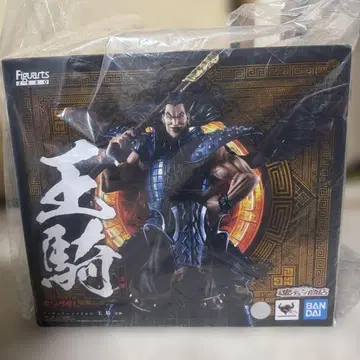 킹덤 Figuarts 오키 출진