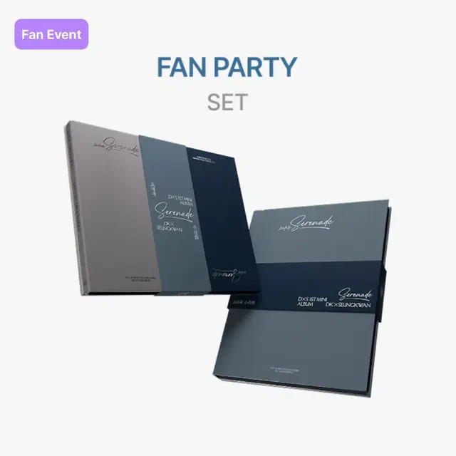 도겸 승관 소야곡 앨범 분철 장당 1.0