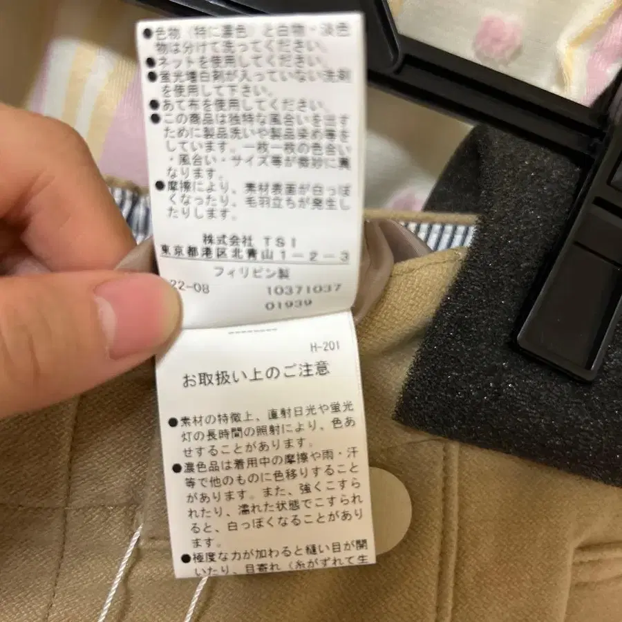 9번째 상품 이미지