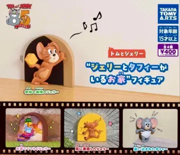 톰과 제리 '제리와 타피가 있는 집' 피규어 전 4종 컴플리트