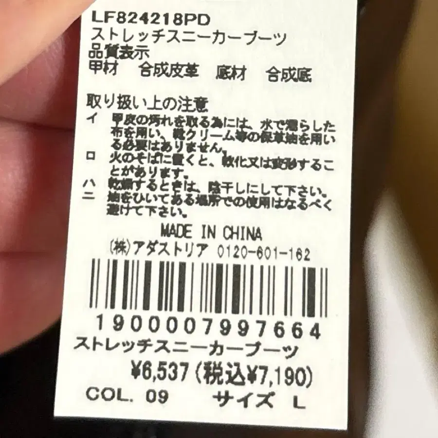 6번째 상품 이미지