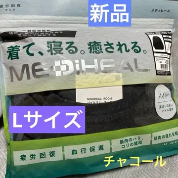 피로 회복 메디힐 리커버리 웨어 파일 L 워크맨 긴팔 셔츠 차콜