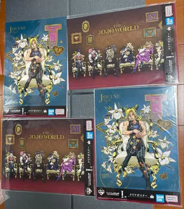 죠죠의 기묘한 모험 제일복권 클리어 포스터 2종 4장