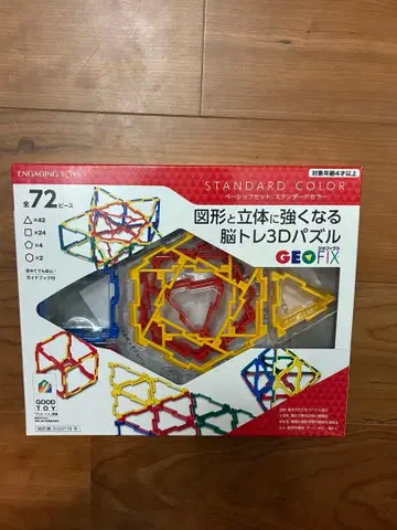GEOFIX 72피스 3D 퍼즐