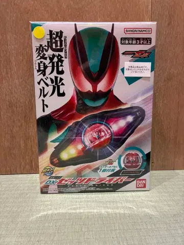 가면라이더 제츠 변신 벨트