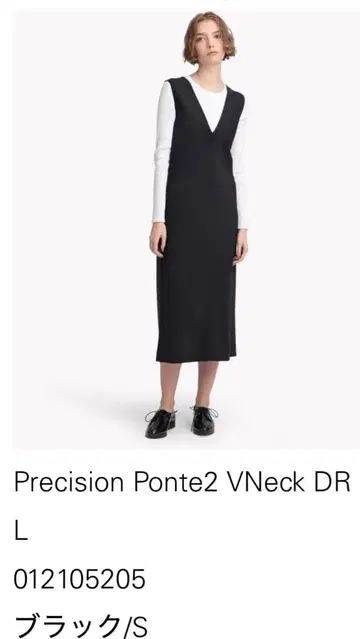 띠어리 오버롤 스커트 띠어리