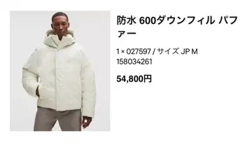 방수 600 다운 필 퍼