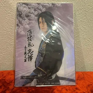 뮤지컬 박앵귀 와다 마사나리 (히지카타 토시조) A5 아크릴 보드