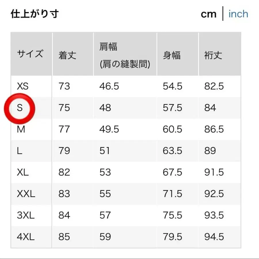 10번째 상품 이미지