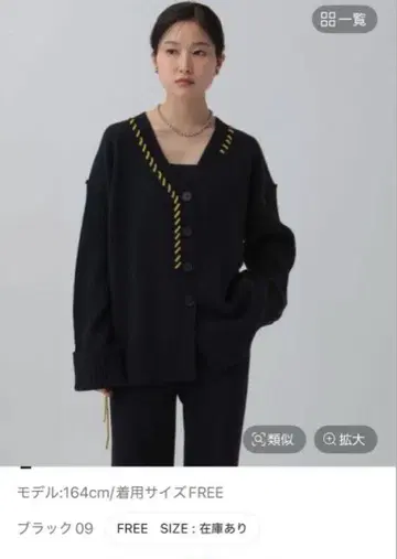 새상품 렙심 5게이지 핸드 스티치 가디건