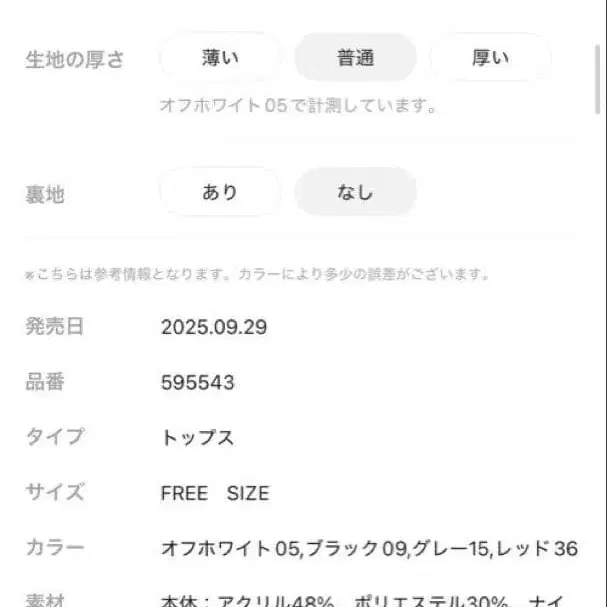 7번째 상품 이미지