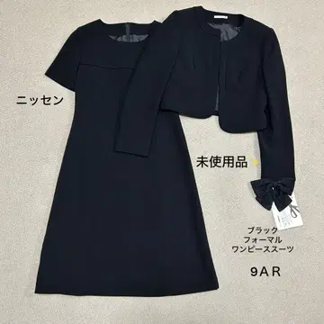 미사용품 니센 블랙 포멀 원피스 수트 블랙 9AR M 사이즈