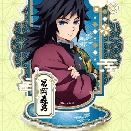 귀멸의 칼날 기유 메가박스 아크릴 스탠드