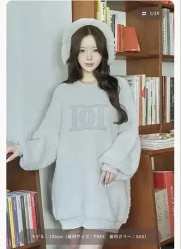 그레이 로고 니트 스웨터 프리 사이즈