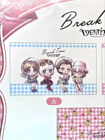 제5인격 BreakTime 빅 사이즈 비주얼 타월 A 다이토 한정판