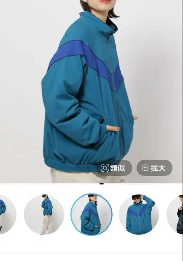 니코앤드 - 리버서블 V 라인 블루종 M 블루