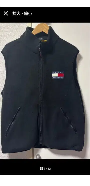 TOMMY HILFIGER 블랙 플리스 베스트