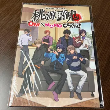 도원암귀 이벤트 특전