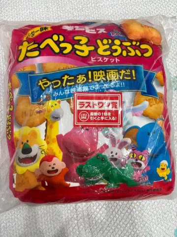 [ 미개봉 ] 타베코 동물 제일복권 라스트 원상 쿠션