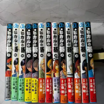 히카루의 바둑 초판 오비 포함 점프 코믹스