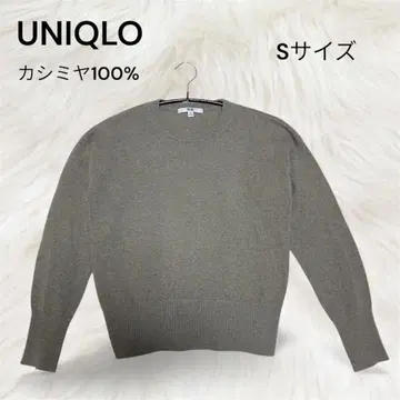 유니클로 캐시미어 100% 크루넥 스웨터