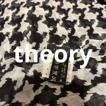 띠어리 대형 숄