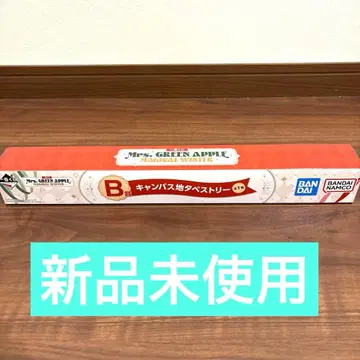 Mrs. GREEN APPLE 제일복권 B상 캔버스 태피스트리 1개