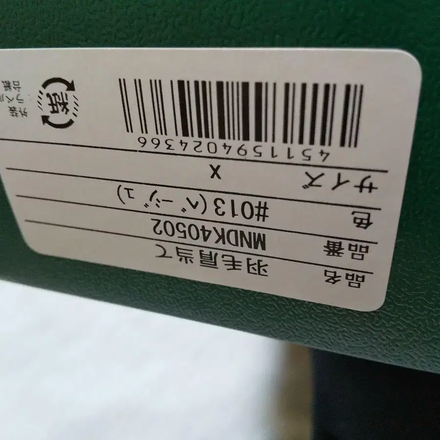 6번째 상품 이미지