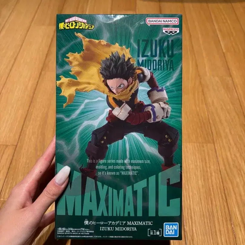 1번째 상품 이미지