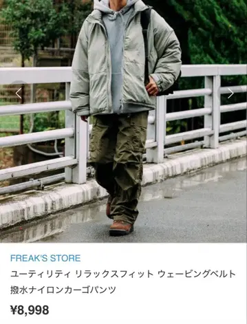 유틸리티 릴랙스 핏 웨빙 벨트 발수 나일론 카고 팬츠