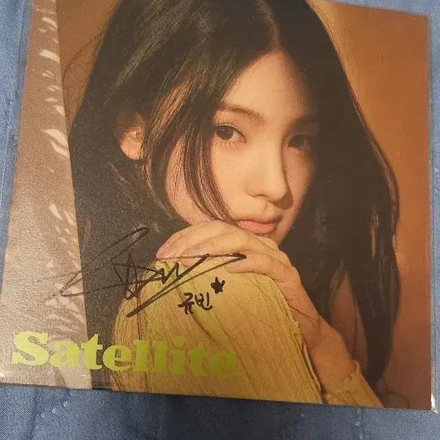 박규빈 (비매) 디지털싱글 친필싸인앞뒤2번+메시지앨범 상태최상a36