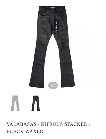 valabasas nitrous denim