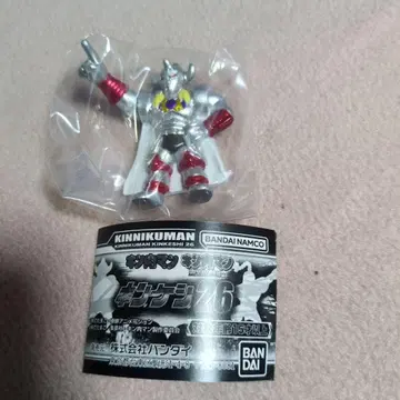 근육맨 근육 케시 26 가챠