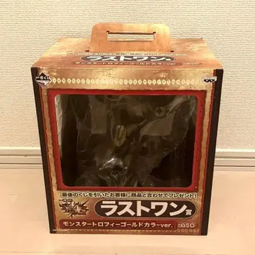 몬스터 헌터 셀레기오스 피규어 제일복권 라스트원상