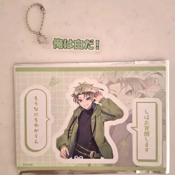 컬러풀 피치 시바 전시회 뮤지엄 키링 마그넷