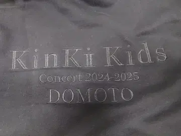 KinKi Kids Concert 2024-2025 후디 DOMOTO