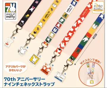 70th 기념일 나인 체크 스트랩