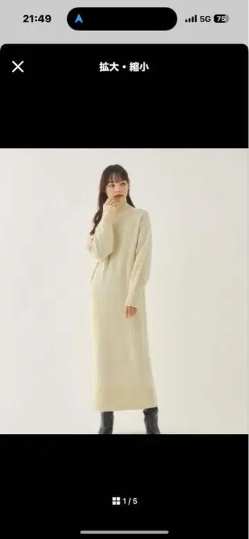 유나이티드 애로우즈 에멜 리파인즈 EM 펄 하이넥 니트 원피스