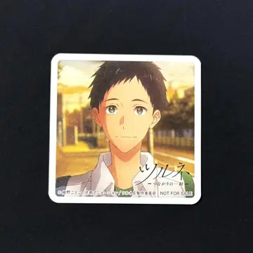 츠루네 나루미야 미나토 특전 코스터 오우치데 파보테리아 최애와 사탕