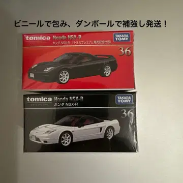 토미카 프리미엄 혼다 NSX-R 출시 기념 사양 일반 버전 세트
