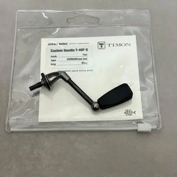 티몬 커스텀 핸들 T-40F-S 시마노 40mm 플랫 노브