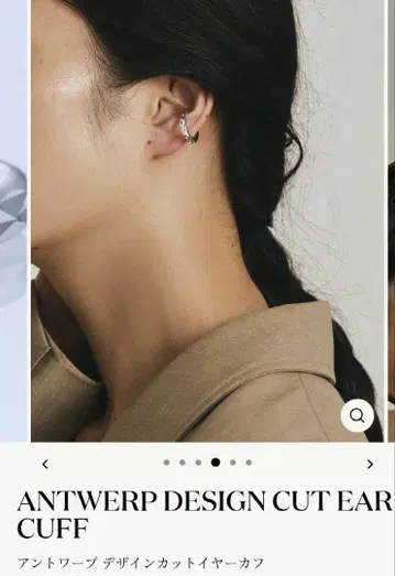 에네이 ANTWERP DESIGN CUT EAR CUFF ENEY