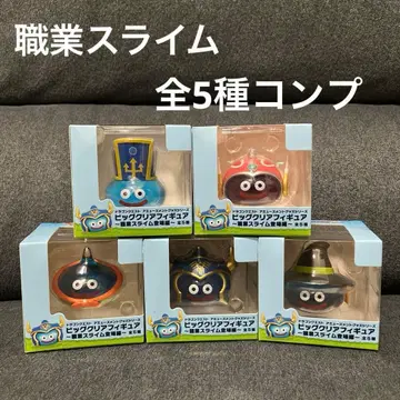 미사용 새상품 빅 클리어 피규어 직업 슬라임 등장편 컴프