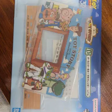 토이 스토리 제일복권