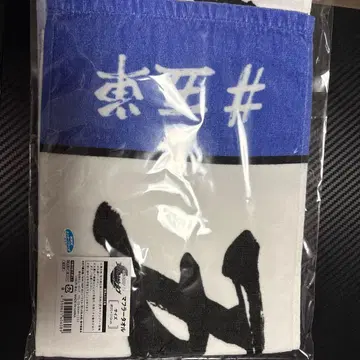 5학년 단독 라이브 머플러 타월